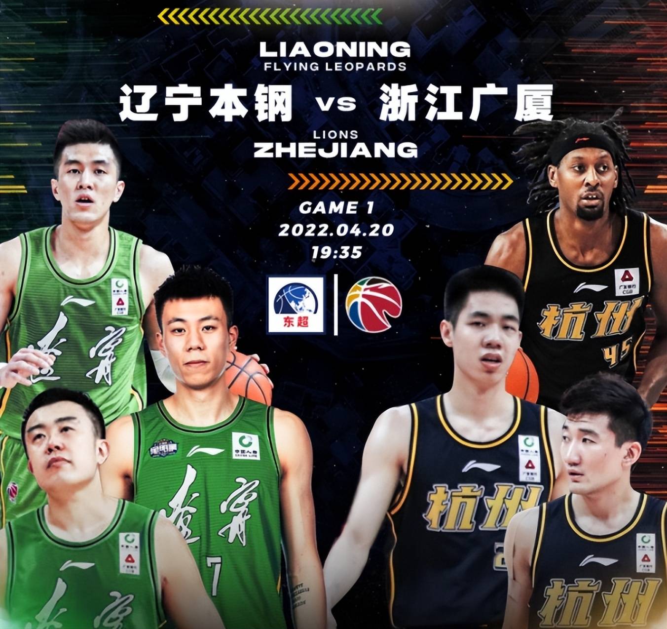 PG-包含足总杯倒计时，辽宁本钢窗口期遗憾出局，细节引发关注，悬念犹存，赛程密集仍需轮换的词条